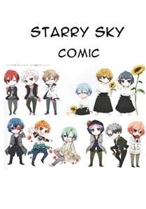 Truyện tranh Starry Sky Comic